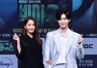 Tayang Perdana Malam ini, Lee Jong Suk dan YoonA Girls' Generation Berbagi Kisah Mesra Mereka Sebagai Pengantin Baru di Drakor Big Mouth