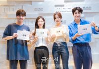 Jadwal Tayang dan Bocoran Sinopsis Drakor Gold Spoon, Dibintangi Sungjae BTOB