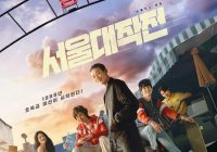 Sukses di Mancanegara, Film Korea Seoul Vibe di Peringkat 8 Terpopuler Dunia