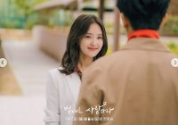 Gantikan Cafe Minamdang, Drakor The Law Cafe Dibintangi Lee Seung Gi dan Lee Se Young Segera Mengudara, ini Sinopsisnya