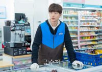 Drakor Wajib Nonton Buat Pecinta Drakor Ringan Nggak Bikin Pusing, Golden Spoon Segera Tayang September 2022