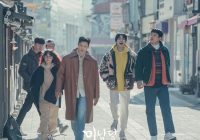 Link Nonton, Bocoran Sinopsis Drakor Cafe Minamdang Episode 18 Sub Indo, Gopuri Bakal Tewas di Tangan Nam Han Jun?