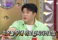 Shindong Super Junior Heran Penggemar Lempar Pakaian Dalam dan Alat Kontrasepsi ke Suju Saat Tampil