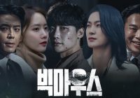 Rating Kembali Menanjak, Drakor Big Mouth Episode 14 Capai Rating 2 Digit