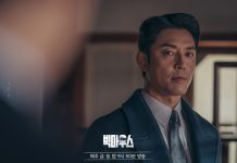Sadar Bakal Dihujat Karena Akting Jahatnya di Drakor Big Mouth, Aktor Kim Ju Hun Buka Lapak Hujatan di Instagram