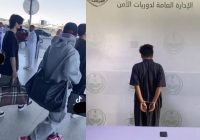 Seorang Pria di Arab Saudi Ditangkap Polisi Karena Mengunggah Video Hinaan dan Rasis ke Boyband Korea ATEEZ