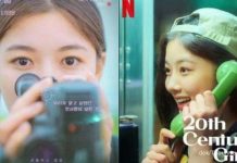 Trending Topic di Twitter, ini Sinopsis Film Korea 20th Century Girl Dibintangi Kim Yoo Jung dan Byeon Woo Seok