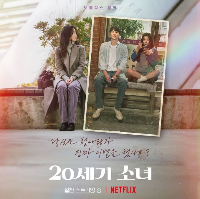 Sukses di Berbagai Negara, Film Korea "20th Century Girl" Terbanyak Ditonton di Netflix, Begini Reaksi Sutradara