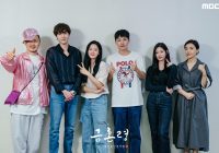 Kangen dengan Kim Young Dae dan Park Ju Hyun? Cek Jadwal Tayang Drakor The Forbidden Marriage