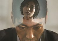Kim Young Kwang Jadi Pria Aplikasi Online Misterius di Drakor Somebody, Serial Baru Netflix Tayang November 2022