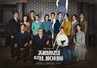 Piala Dunia Qatar 2022 Korea Selatan vs Portugal Malam ini, Drakor Reborn Rich Episode 7 Ditunda