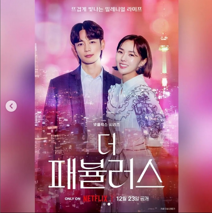 Sempat Ditunda karena Tragedi Halloween Maut Itaewon, Netflix Umumkan Tanggal Tayang Resmi Drakor The Fabulous