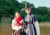 Link Nonton Streaming Drakor The Forbidden Marriage Episode 3 Sub Indo