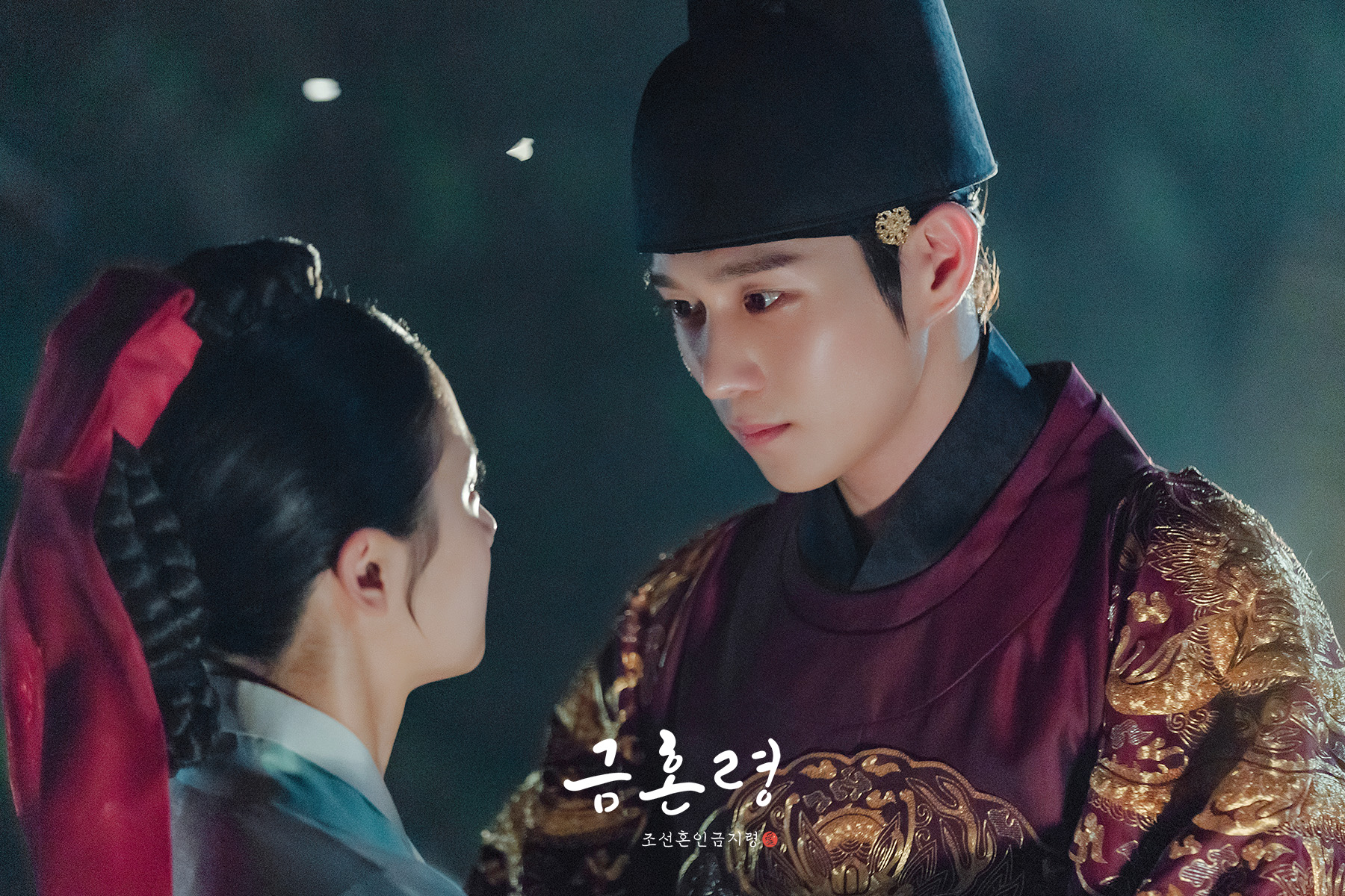 Sinopsis Link Nonton Streaming Drakor The Forbidden Marriage Episode Sub Indo Wartabanjar