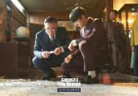 Jelang Tamat, Rating Reborn Rich Kembali Naik, Drakor Reborn Rich Episode 16 Tayang Malam ini