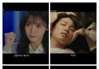 Cek Video Teaser Kedua Drakor The Heavenly Idol atau Holy Idol, Dijamin Kocak