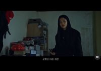 Belum Tayang, Drakor The Demon Sudah Jadi Drama Korea Paling Ditunggu di 2023