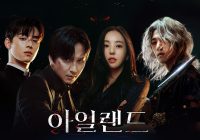 Jadwal Tayang Drakor Island Season 2, Foto Editan Cha Eun Woo Versi Jawa Timur Bikin Ngakak