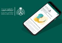 Gunakan Visa Bio, Proses Bikin Visa Makin Gampang, Calon Jemaah Haji Indonesia Tinggal Unduh di PlayStore