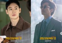 Link Nonton Streaming Drakor Taxi Driver Season 2 Episode 9 Sub Indo, Ada Pengacara 1 Dolar Namgoong Min Jadi Cameo
