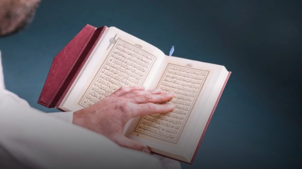 mengaji alquran
