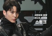 Link Nonton Streaming Drakor Stealer: The Treasure Keeper Episode 2 Sub Indo
