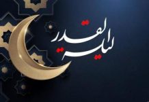 Malaikat Diutus ke Langit Bumi Saat Malam Lailatul Qadar, Catat Jodoh Rezeki Maut