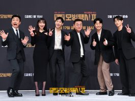Baru Sehari Tamat, Taxi Driver Season 2 Dipastikan Bakal Lanjut ke Season 3