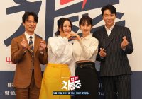 Sukses Besar, Pemain dan Kru Drakor Doctor Cha Dikabarkan Dihadiahi Liburan ke Vietnam