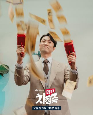 Jelang Tamat, Rating Drakor Doctor Cha Episode 14 Melejit