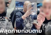 Gegara Mukbang Minum Alkohol Saat Siaran Langsung, Influencer China Meregang Nyawa