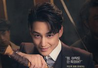 Alasan Kim Bum Jarang Tampil di Drakor Komedi Romantis