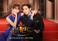 Baru Tayang Episode Perdana, Drakor King the Land Dikritik 'Ketinggalan Zaman' oleh Pemirsa Korea