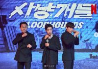 Bloodhounds 2 Dikabarkan Bakal Berlanjut ke Musim Kedua, Syuting Mulai 2024 ini