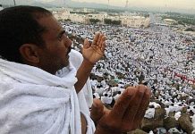 4 Amalan Hari Arafah Menurut Ustadzah Halimah Alaydrus