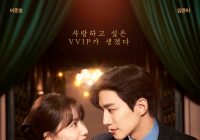 Tagar King the Land dan YoonA Trending di TikTok Capai Miliaran Postingan, Ditonton 300 Juta Kali