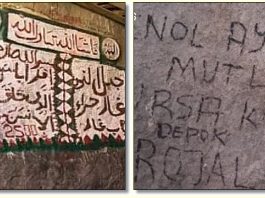 VIRAL! Ada Tulisan Depok, Rojali, Andriyani dan Miftah di Gua Hira, Perbuatan Jemaah Indonesia?
