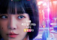 Drakor Celebrity Kembali Tuai Prestasi Jadi Nomor 1 Netflix Global TOP 10 TV (Non Inggris)