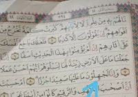 Pernyataan Kemenag Soal Kesalahan Cetak Surat Al Kahfi