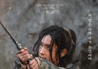 tvN Rilis Poster Tatapan Tajam dan Gagah Lee Joon Gi Dalam Drakor Arthdal Chronicles: The Sword of Aramoon
