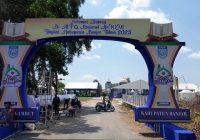Cek Persiapan MTQ Nasional ke XLVI Tingkat Kabupaten Banjar di Gambut
