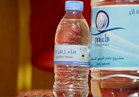 Bacaan Doa Minum Air Zamzam Sesuai Sunnah, Lengkap dengan Tata Caranya