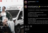 VIRAL, Sniper Ukraina Jadi Sorotan karena Kecantikannya, Evgeniya Emerald: Tak Segan Tembak Mati Musuh