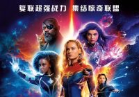 Penampilan Park Seo Joon di Poster Film 'The Marvels' Diprotes Netizen Indonesia