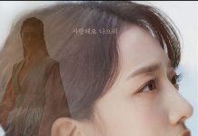 ENA Posting Foto Karakter Kim Young Dae dan Pyo Ye Jin untuk Drakor The Moon Rising in the Day, Simak Sinopsis dan Jadwal Tayangnya