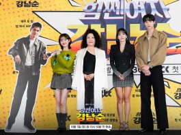 Rating Drakor Strong Girl Nam Soon Episode 2 Melonjak Hampir 2 Persen dari Episode Perdananya