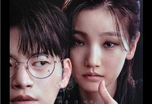 Link Nonton Streaming Drakor Death's Game Part 2 Sub Indo, Tayang Siang ini