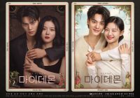 Song Kang dan Kim Yoo Jung di Poster Drakor My Demon Disebut Mirip, Cek Sinopsisnya
