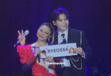 Ryeowook Super Junior Ngamuk Dinyinyiri Hater, Rossa Berikan Dukungan: I’m Totally With You