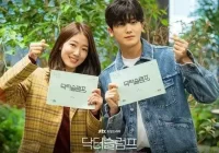 Sinopsis Drakor Doctor Slump, Ajang Reuni Park Hyung Sik dan Park Shin Hye